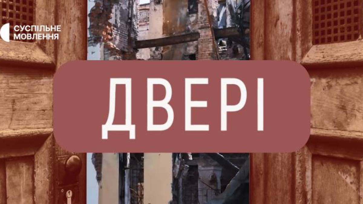 Програма телеканалу «UA:ЗАПОРІЖЖЯ» на 24 грудня