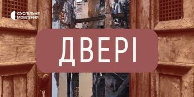 Програма телеканалу «UA:ЗАПОРІЖЖЯ» на 24 грудня