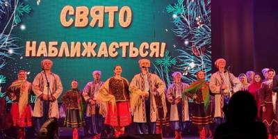 Свята вже зовсім поруч!