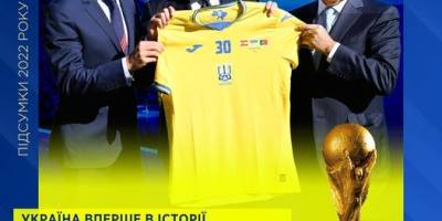 Офіційно. Україна, Іспанія та Португалія подали спільну заявку на проведення ЧС-2030