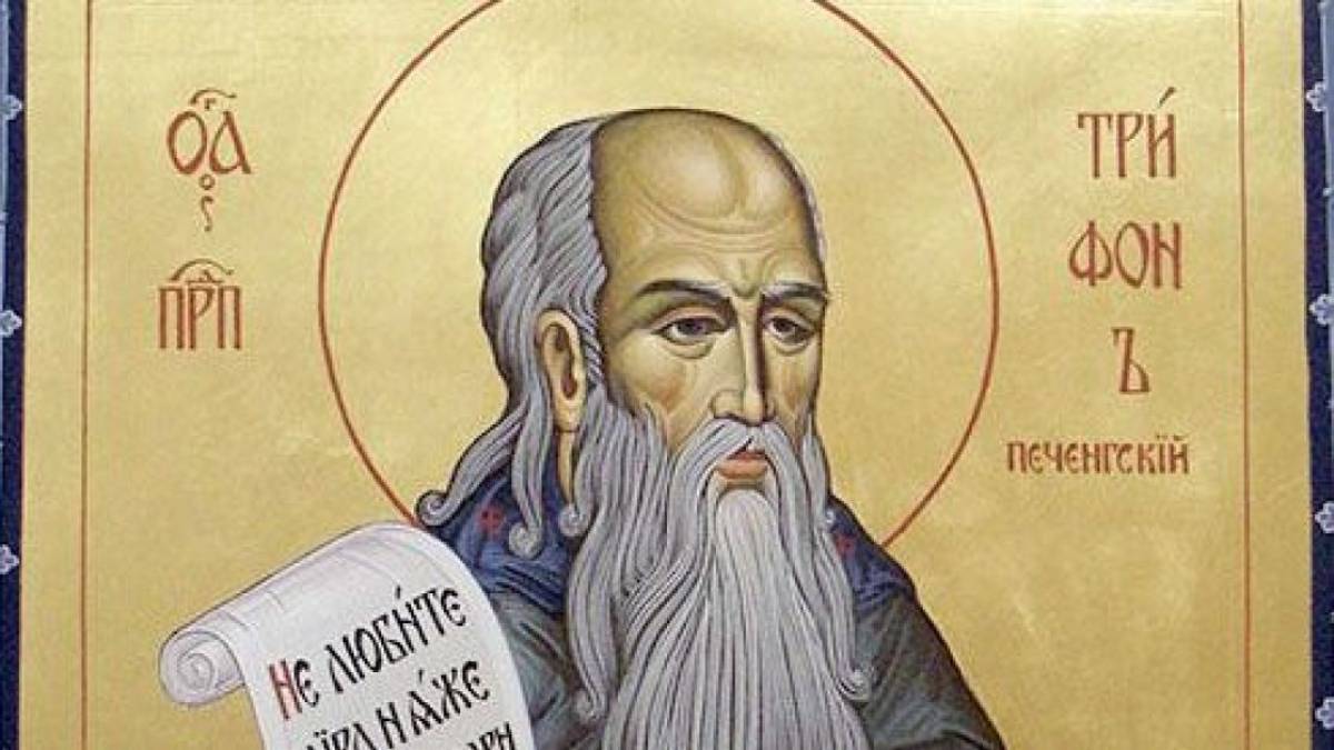 Церковне свято 28 грудня: яким святим молитися, прикмети і заборони дня