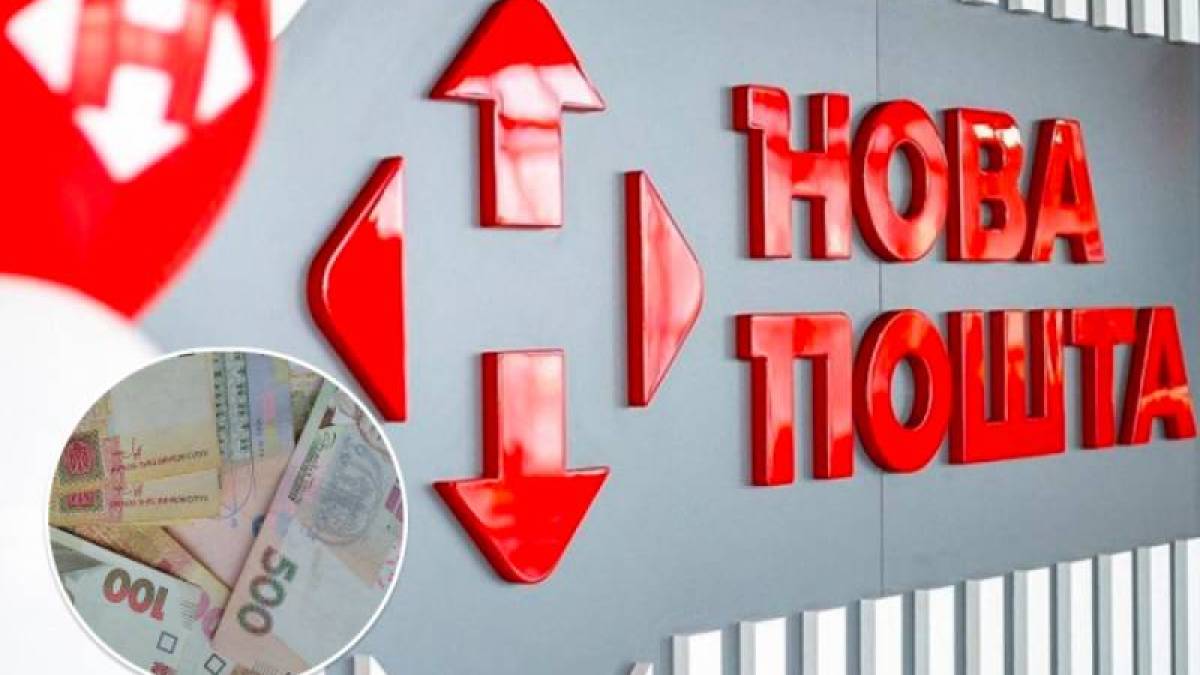 Нова пошта змінює тарифи: скільки доведеться платити з 1 січня?