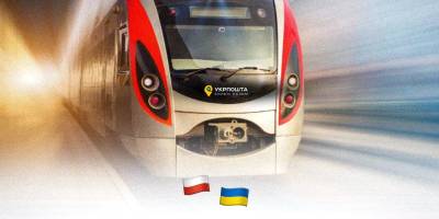 З 1 січня 2023 року “Укрпошта” на 75% знижує тарифи на відправлення посилок до Польщі