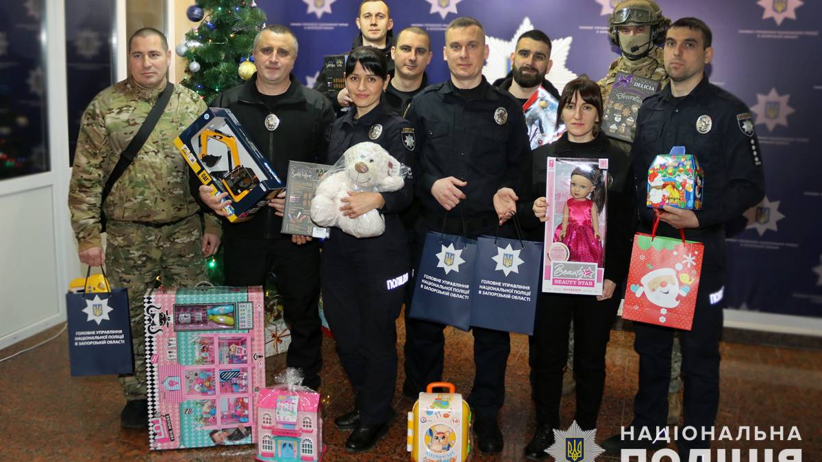 Запорізькі правоохоронці напередодні новорічних свят здійснили дитячі мрії