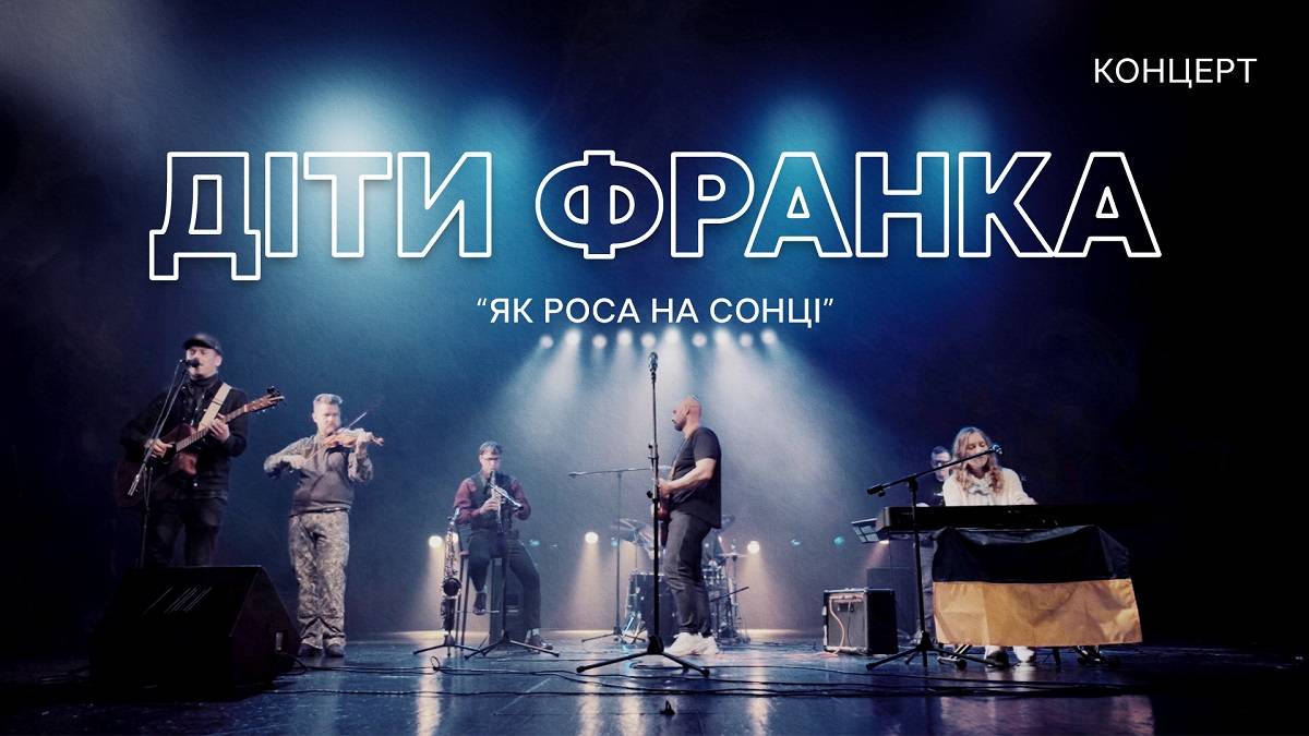 Програма телеканалу «UA:ЗАПОРІЖЖЯ» на 31 грудня