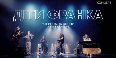 Програма телеканалу «UA:ЗАПОРІЖЖЯ» на 31 грудня