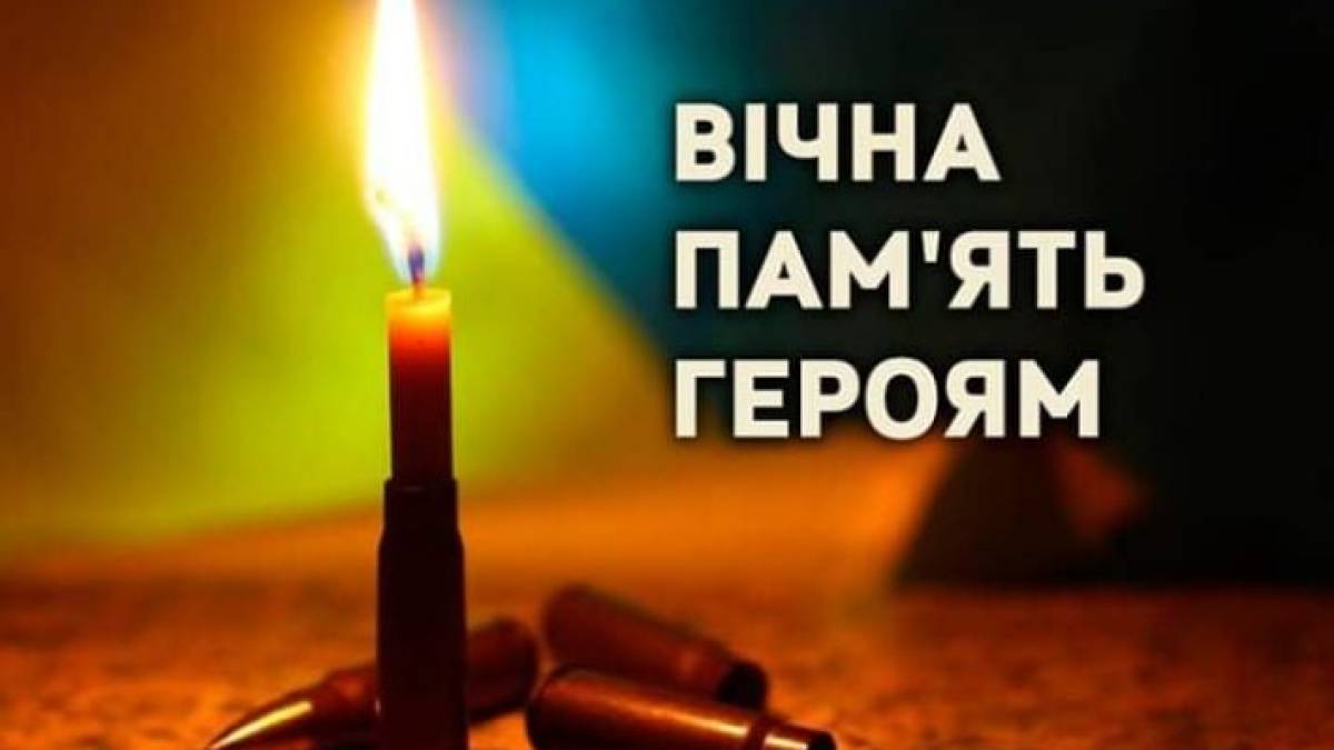 В Луганской области погиб десантник из Широковской громады