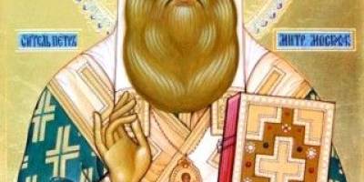 Церковне свято 3 січня: яким святим молитися, прикмети та заборони дня