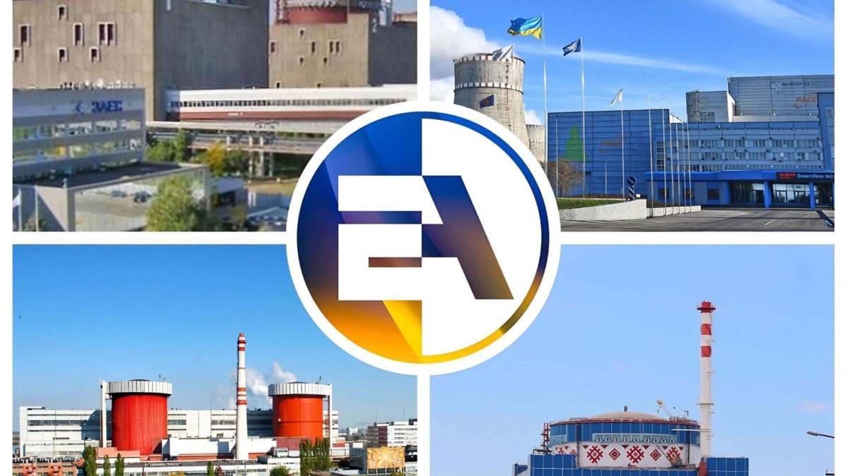 “Енергоатом” виводить у плановий капітальний ремонт один енергоблок