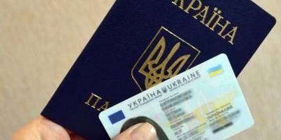 Тепер українці зможуть оформлювати паспорти ще в п’яти країнах за кордоном