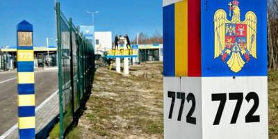Новий пункт пропуску відкрили на українсько-румунському кордоні на Закарпатті, – Мінреінтеграції