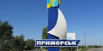 На базах відпочинку поблизу міста Приморськ знаходиться близько двох тисяч російських військових з технікою