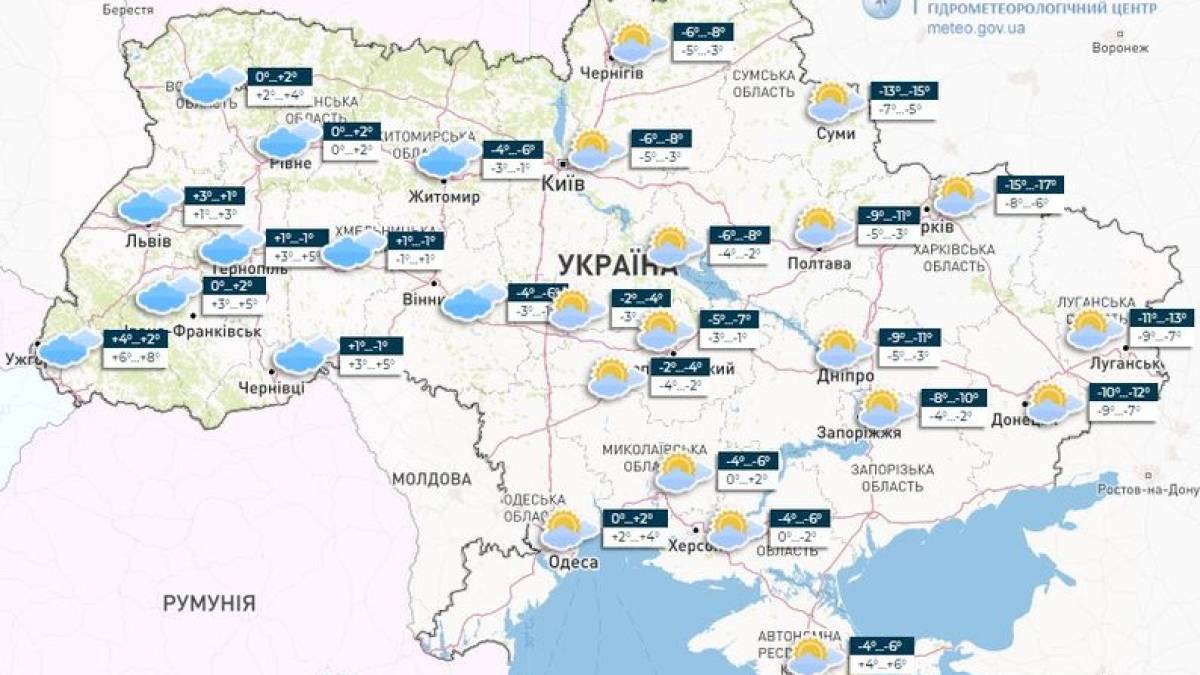 В Україні прогнозують мокрий сніг з дощем, на сході — до 17° морозу вночі