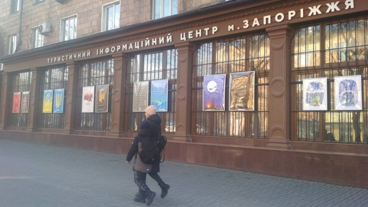 У Запоріжжі демонструються промовисті плакати Нікіти Тітова