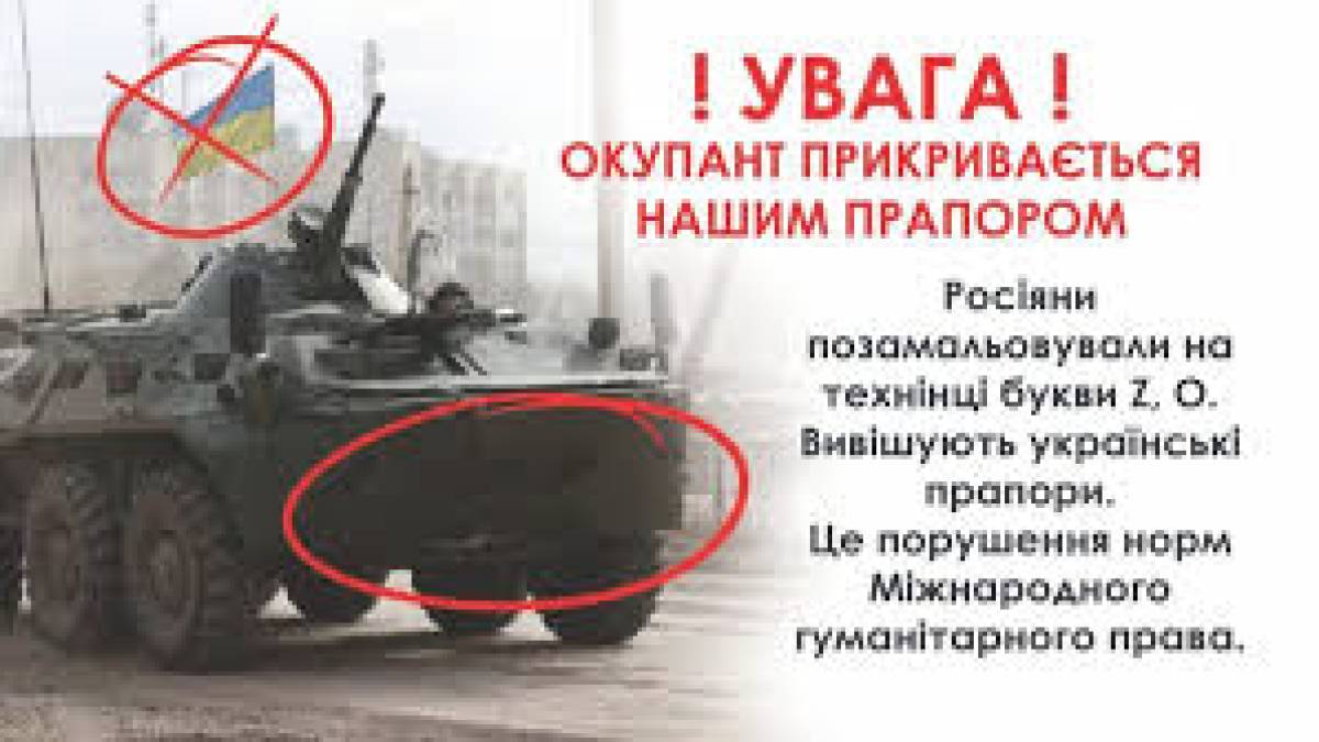 У Мелітополі окупанти влаштовують диверсії з українським прапором