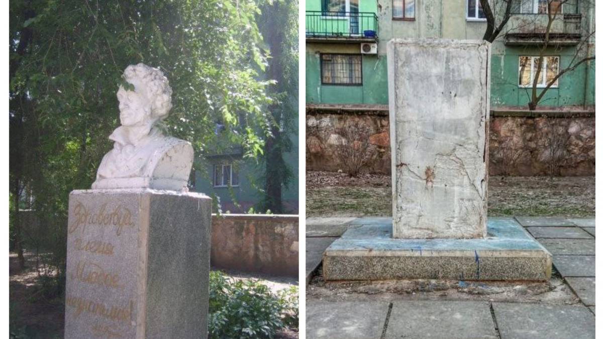 Запоріжжя каже: пушкін, гуд бай!