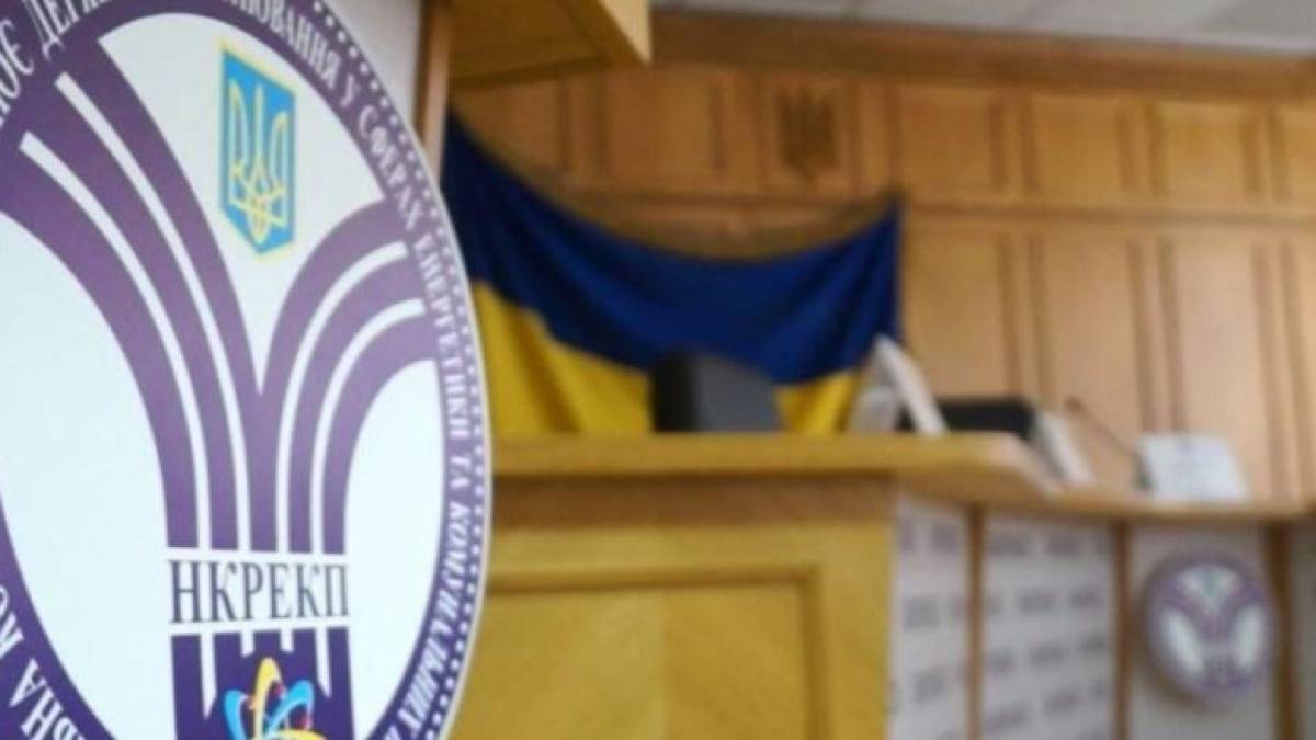 Три обленерго оштрафували через недотримання графіків відключень світла