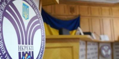 Три обленерго оштрафували через недотримання графіків відключень світла