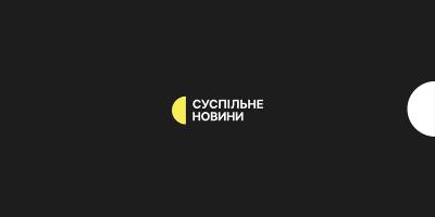 Програма ТК «Суспільне Запоріжжя» на 18 січня