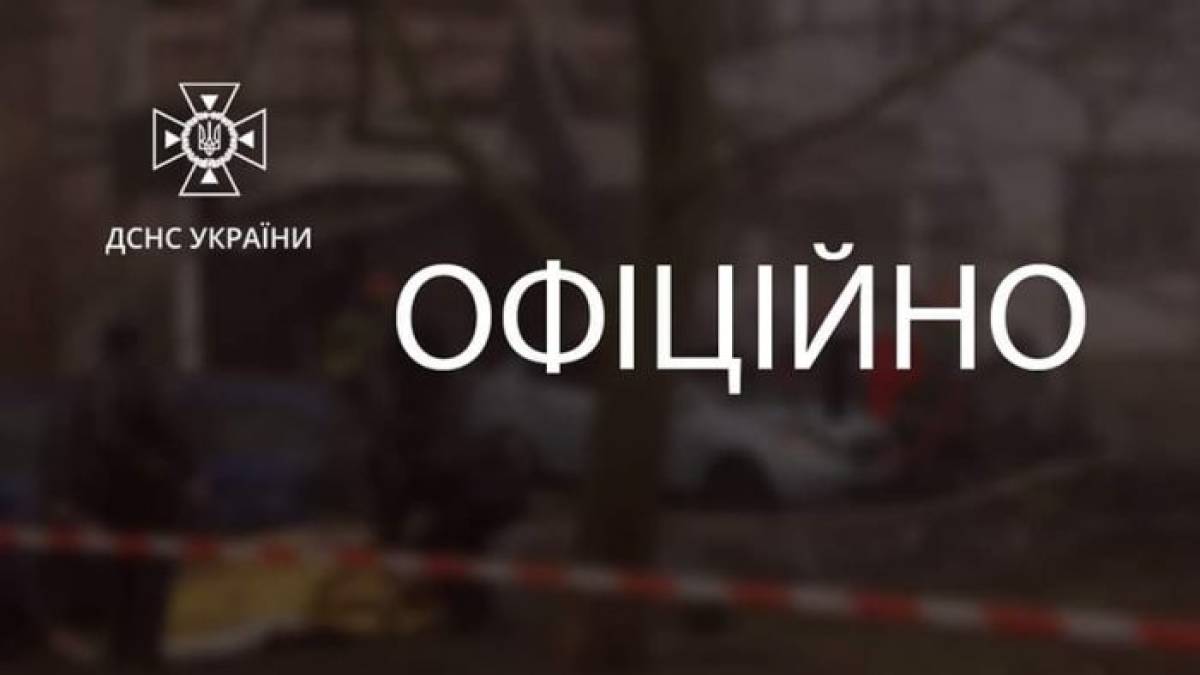 Офіційно від ДСНС: пошукові роботи на місці падіння гелікоптера у Броварах завершено, загиблих 14