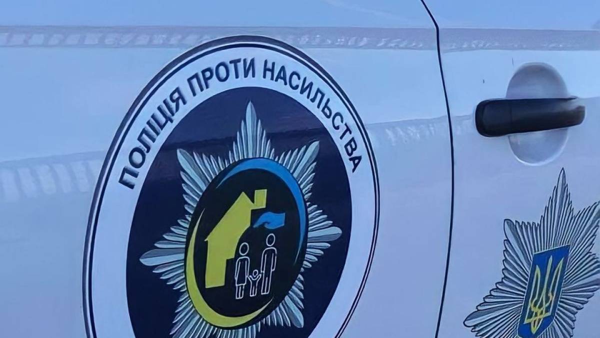 Поліцейські під час відпрацювання виклику про домашнє насильство викрили особу в розшуку