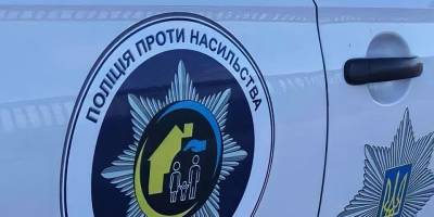 Поліцейські під час відпрацювання виклику про домашнє насильство викрили особу в розшуку