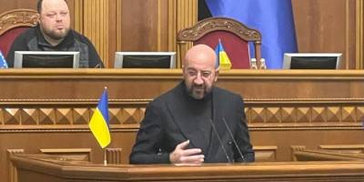 Глава Євроради виступив у Раді: Україна – це ЄС, і ми будемо разом