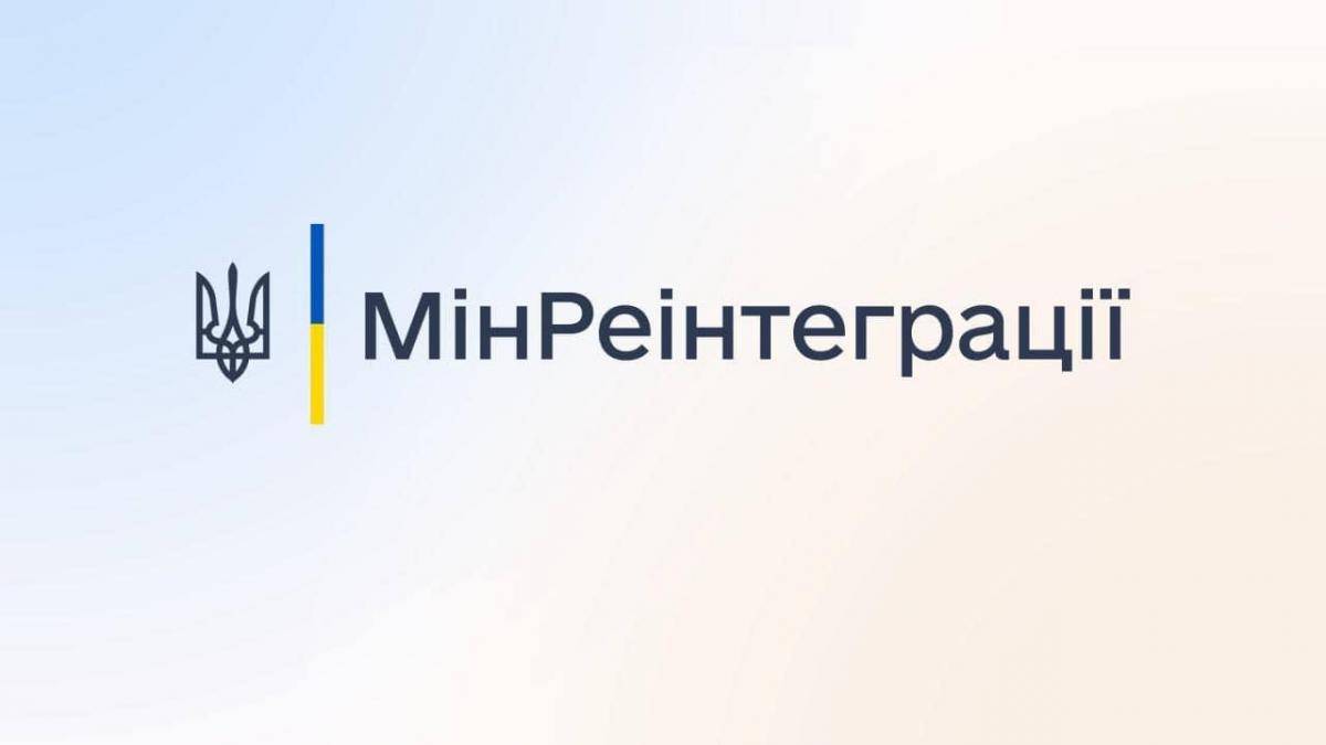 Безкоштовна евакуація з Запоріжжя: графік курсування потягів