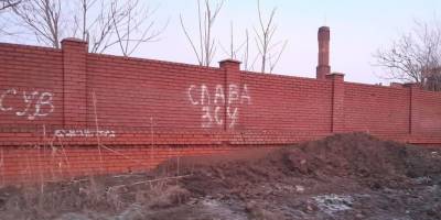 У Маріуполі на стіні казарми окупантів з’явився напис “Слава ЗСУ”