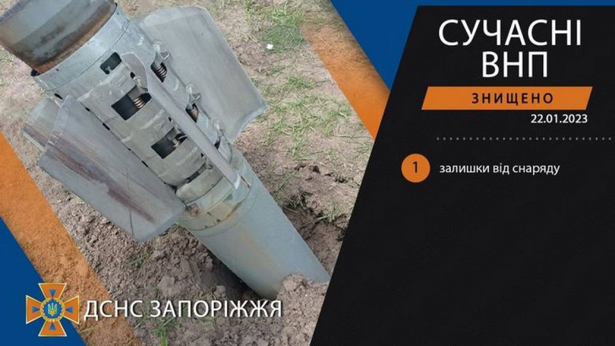 ГУ ДСНС України у Запорізькій області: інформація про ліквідацію наслідків ворожих обстрілів