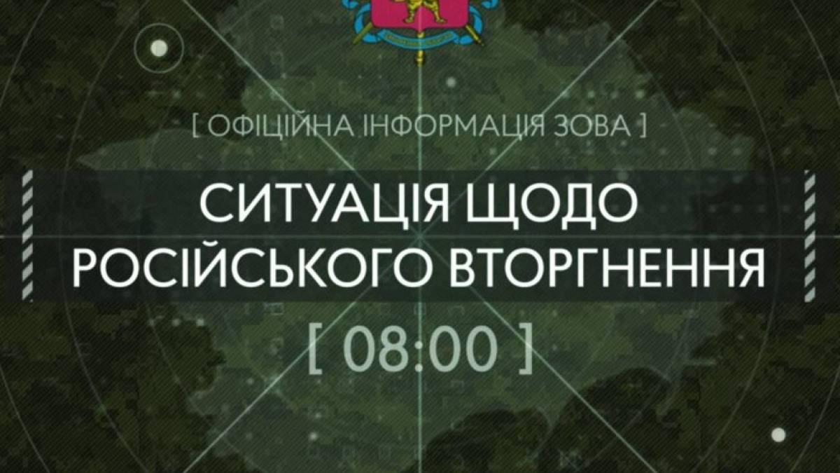 Запорізький напрямок: ситуація щодо російського вторгнення станом на 22.01.2023