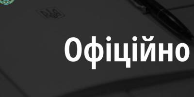 Звільнено п’ятьох керівників обласних прокуратур – Офіс генпрокурора