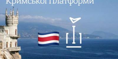 До Кримської платформи приєдналася ще одна країна: тепер там більше 60-ти держав