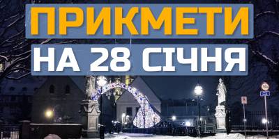 28 січня: народні традиції та звичаї, прикмети і заборони дня,