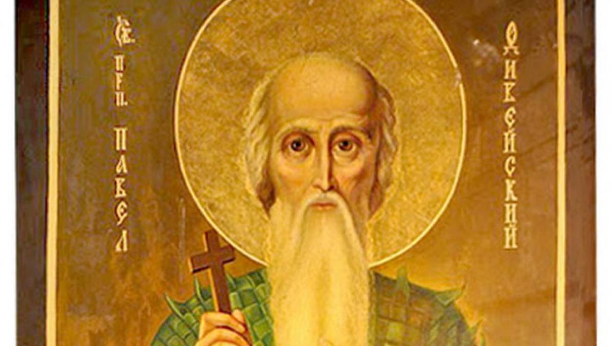 Церковне свято 28 січня: що можна робити і яким святим молитися за здоров’я, прикмети дня