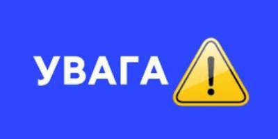 Увага! У Запоріжжі вводять графіки аварійних відключень світла:  кого вони торкнуться