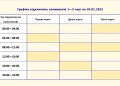 https://daytoday.ua/wp-content/uploads/2020/12/29-sichnia.jpg