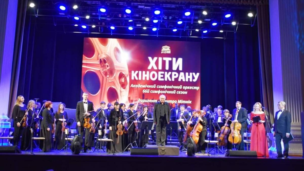 Музика лікує душі і поранені серця!