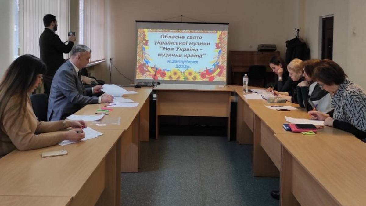 У Запорізькій області відзначили свято української музики
