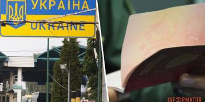 За сім місяців візи в Україну отримали 12 росіян