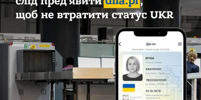 Польща оновила правила повторного в’їзду для біженців з України: що потрібно робити