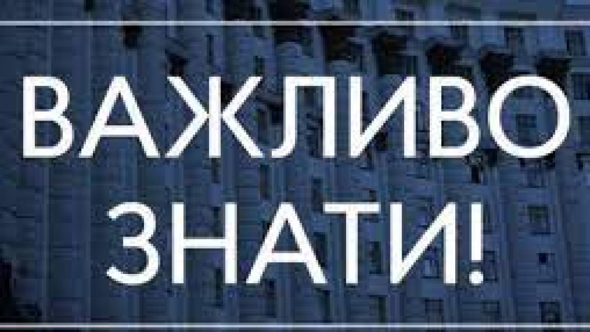 Кабмін змінив порядок бронювання держслужбовців та працівників підприємств