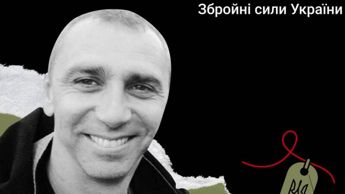 Запорізька ОВА спільно із платформою Меморіал вшановує пам’ять загиблих мешканців Запоріжжя: В’ячеслав Ганніч