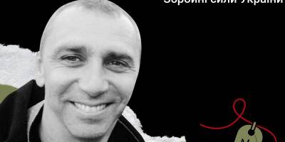Запорізька ОВА спільно із платформою Меморіал вшановує пам’ять загиблих мешканців Запоріжжя: В’ячеслав Ганніч