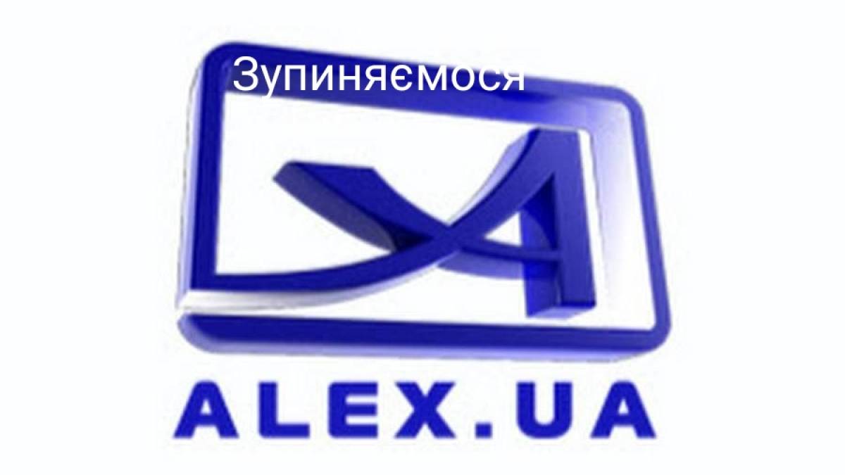 Запорізький телеканал “Алекс” призупиняє мовлення з 1 лютого 2023 року