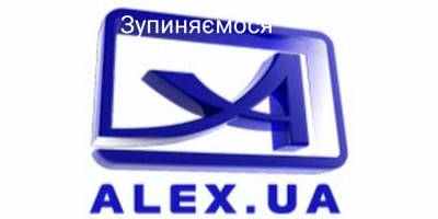 Запорізький телеканал “Алекс” призупиняє мовлення з 1 лютого 2023 року