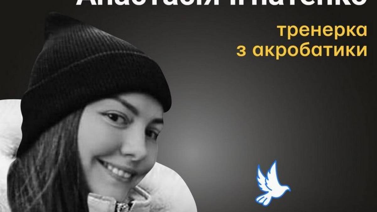 Запорізька ОВА спільно із платформою пам’яті Меморіал вшановує пам’ять загиблих мешканців Запоріжжя: Анастасія Ігнатенко