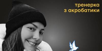 Запорізька ОВА спільно із платформою пам’яті Меморіал вшановує пам’ять загиблих мешканців Запоріжжя: Анастасія Ігнатенко