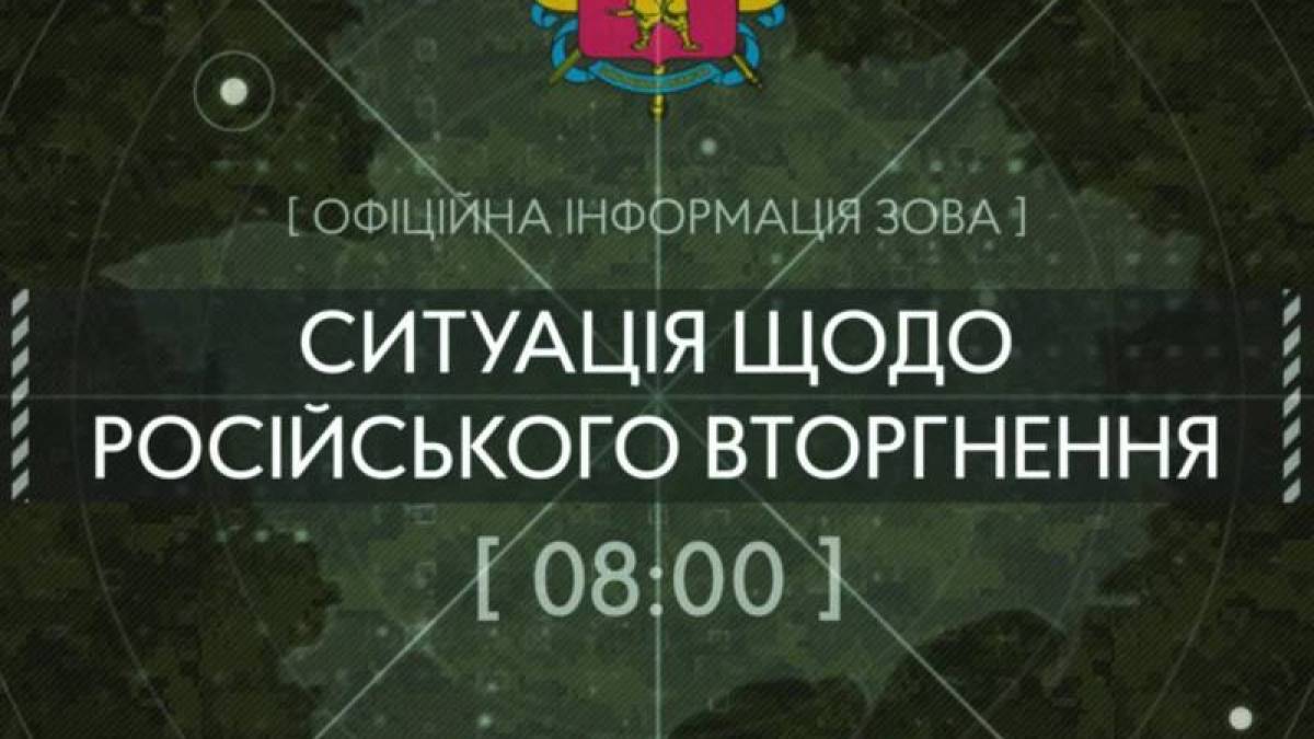 Запорізький напрямок: ситуація щодо російського вторгнення станом на 28.01.2023
