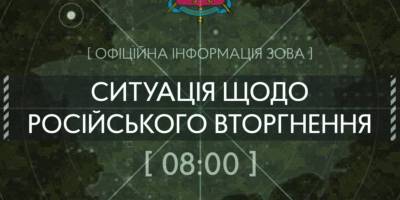 Запорізький напрямок: ситуація щодо російського вторгнення станом на 28.01.2023